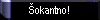  okantno! 